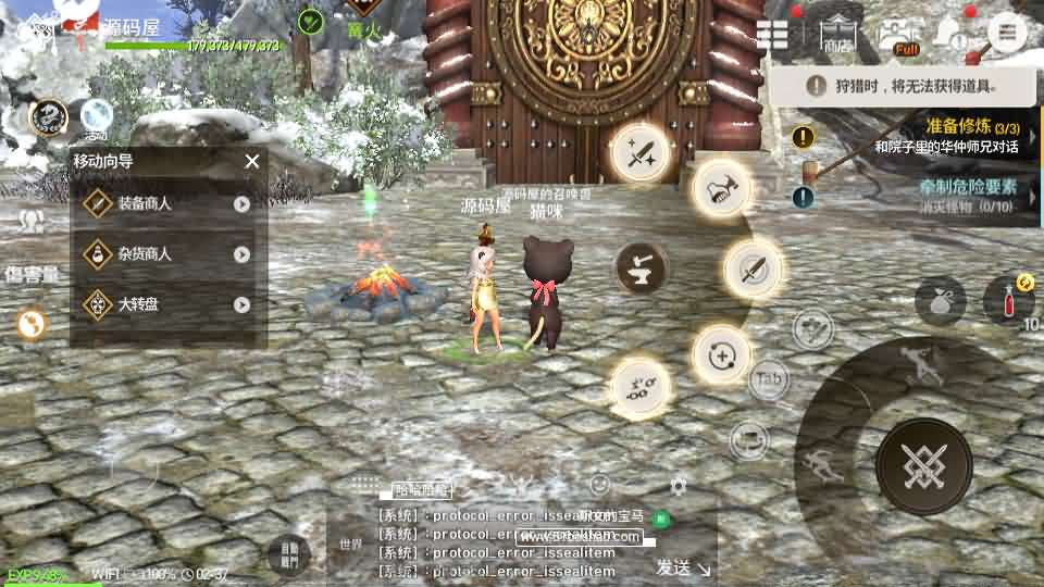 图片[10]-MMORPG手游【剑灵M革命八职业完整版】最新整理Win系半手工服务端+GM授权后台+安卓+详细搭建教程+视频教程-妖妖灵资源网