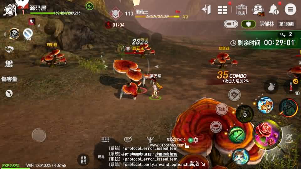 图片[12]-MMORPG手游【剑灵M革命八职业完整版】最新整理Win系半手工服务端+GM授权后台+安卓+详细搭建教程+视频教程-妖妖灵资源网