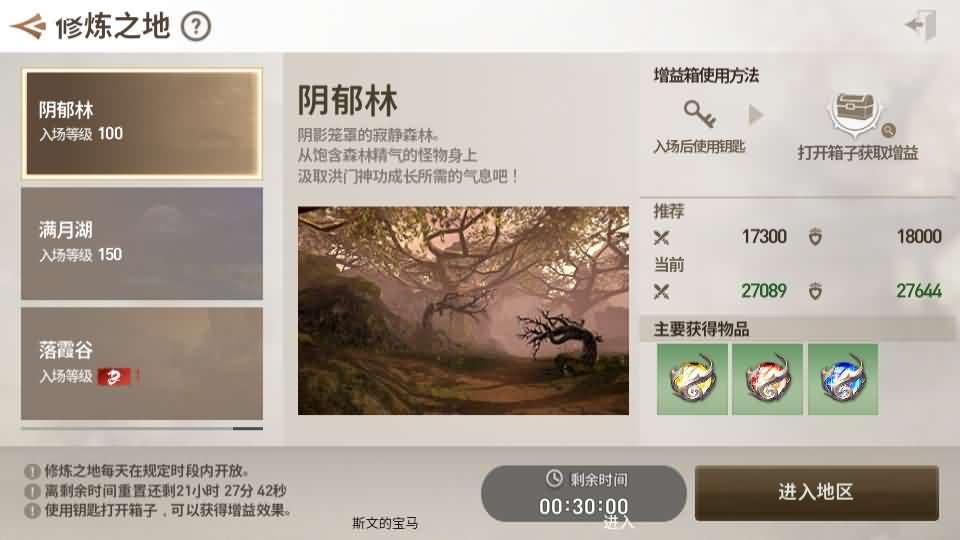 图片[13]-MMORPG手游【剑灵M革命八职业完整版】最新整理Win系半手工服务端+GM授权后台+安卓+详细搭建教程+视频教程-妖妖灵资源网