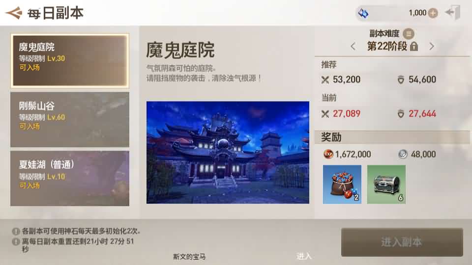 图片[14]-MMORPG手游【剑灵M革命八职业完整版】最新整理Win系半手工服务端+GM授权后台+安卓+详细搭建教程+视频教程-妖妖灵资源网