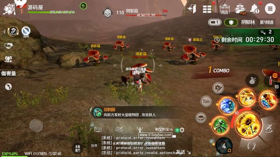 图片[16]-MMORPG手游【剑灵M革命八职业完整版】最新整理Win系半手工服务端+GM授权后台+安卓+详细搭建教程+视频教程-妖妖灵资源网