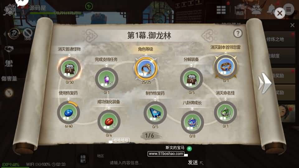 图片[17]-MMORPG手游【剑灵M革命八职业完整版】最新整理Win系半手工服务端+GM授权后台+安卓+详细搭建教程+视频教程-妖妖灵资源网