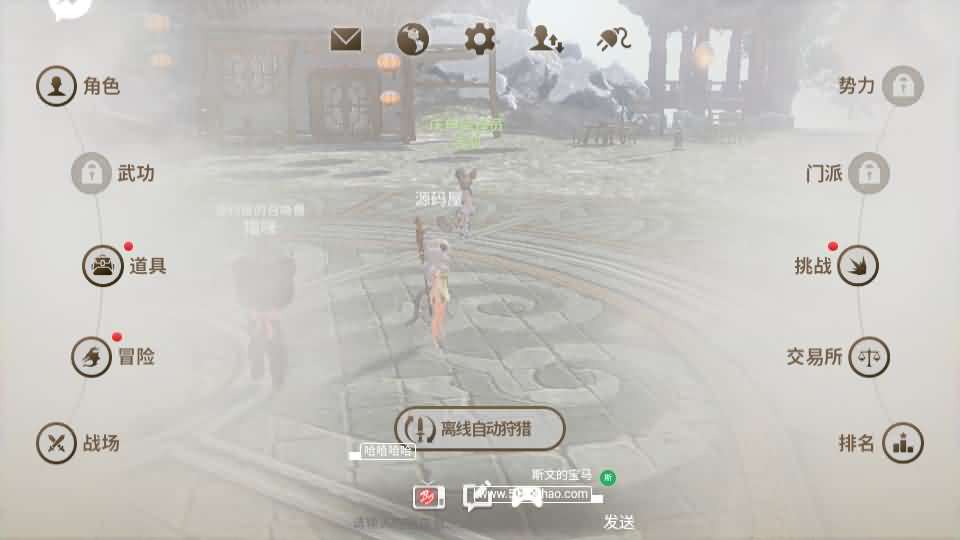 图片[18]-MMORPG手游【剑灵M革命八职业完整版】最新整理Win系半手工服务端+GM授权后台+安卓+详细搭建教程+视频教程-妖妖灵资源网