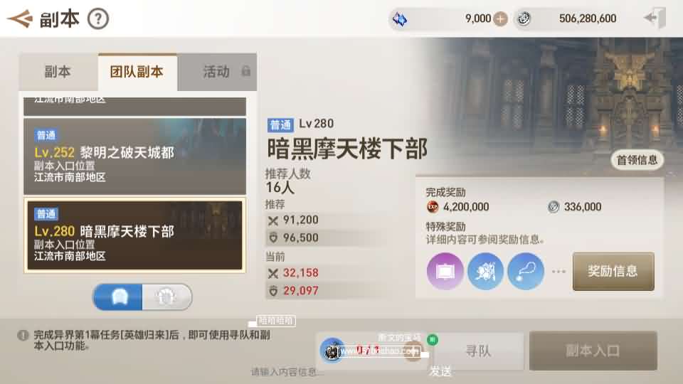 图片[19]-MMORPG手游【剑灵M革命八职业完整版】最新整理Win系半手工服务端+GM授权后台+安卓+详细搭建教程+视频教程-妖妖灵资源网