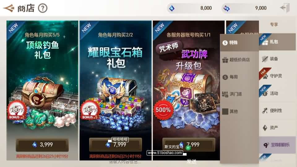 图片[20]-MMORPG手游【剑灵M革命八职业完整版】最新整理Win系半手工服务端+GM授权后台+安卓+详细搭建教程+视频教程-妖妖灵资源网