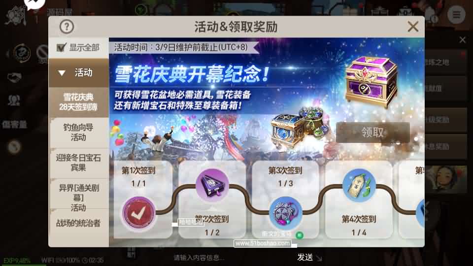 图片[21]-MMORPG手游【剑灵M革命八职业完整版】最新整理Win系半手工服务端+GM授权后台+安卓+详细搭建教程+视频教程-妖妖灵资源网