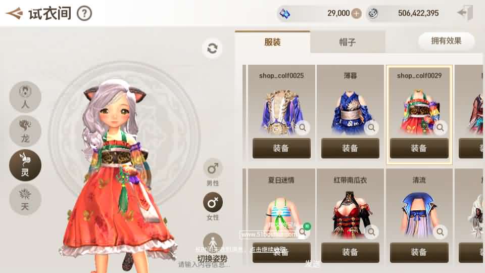 图片[22]-MMORPG手游【剑灵M革命八职业完整版】最新整理Win系半手工服务端+GM授权后台+安卓+详细搭建教程+视频教程-妖妖灵资源网