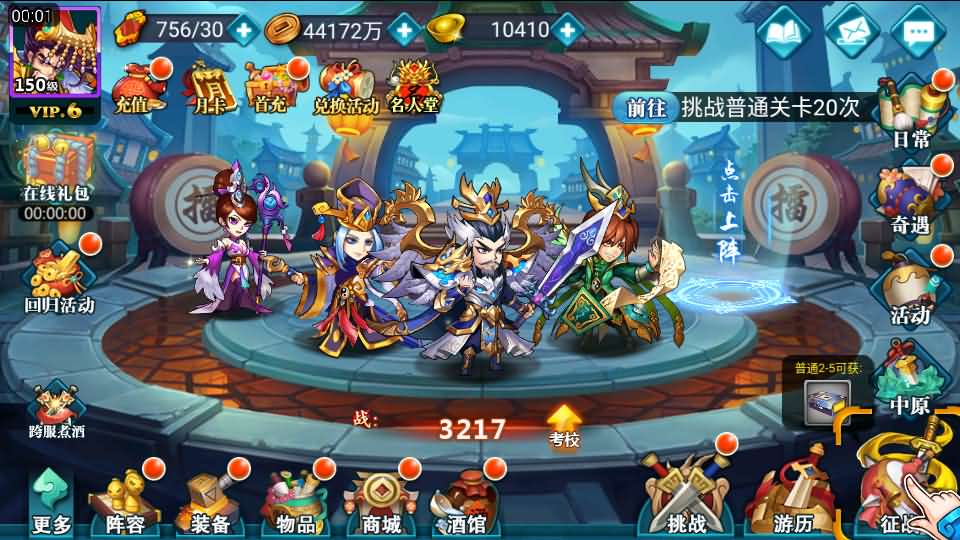 图片[4]-稀有典藏武侠卡牌手游【萌斗魏蜀吴】最新整理Win系特色服务端+安卓苹果双端+运营后台+详细搭建教程-妖妖灵资源网
