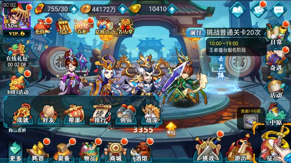 图片[7]-稀有典藏武侠卡牌手游【萌斗魏蜀吴】最新整理Win系特色服务端+安卓苹果双端+运营后台+详细搭建教程-妖妖灵资源网