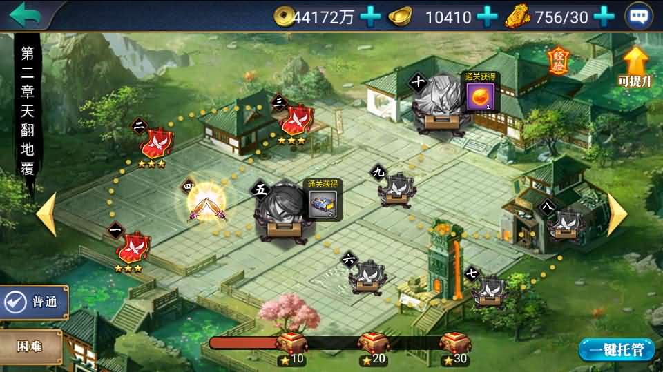 图片[8]-稀有典藏武侠卡牌手游【萌斗魏蜀吴】最新整理Win系特色服务端+安卓苹果双端+运营后台+详细搭建教程-妖妖灵资源网