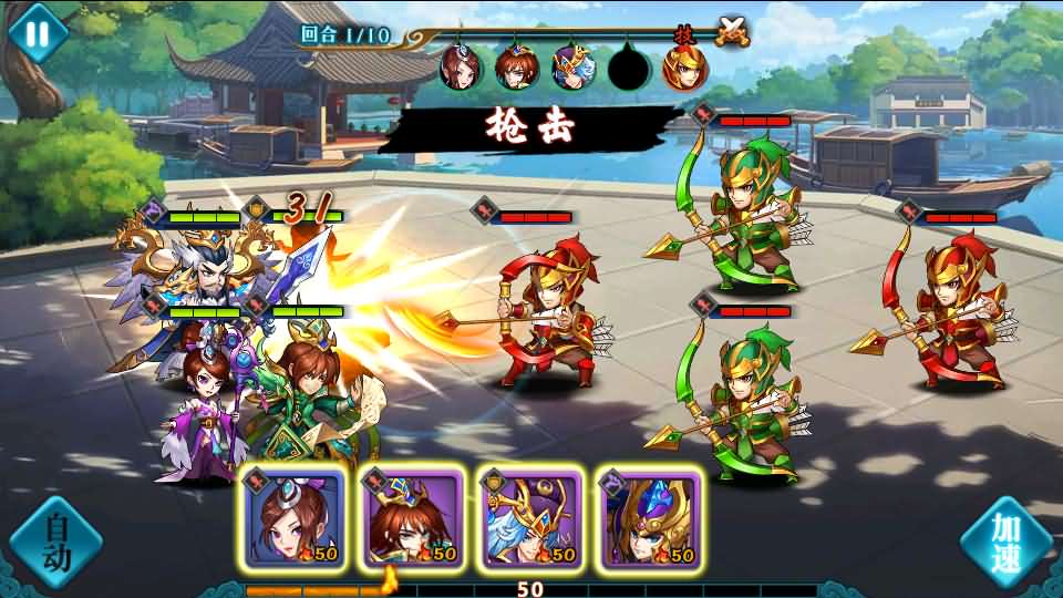图片[10]-稀有典藏武侠卡牌手游【萌斗魏蜀吴】最新整理Win系特色服务端+安卓苹果双端+运营后台+详细搭建教程-妖妖灵资源网
