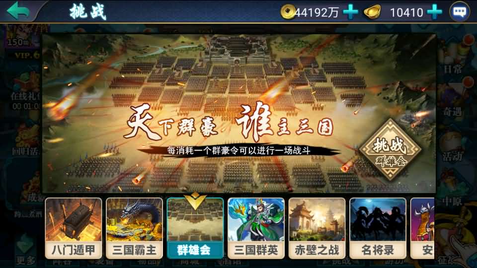 图片[11]-稀有典藏武侠卡牌手游【萌斗魏蜀吴】最新整理Win系特色服务端+安卓苹果双端+运营后台+详细搭建教程-妖妖灵资源网