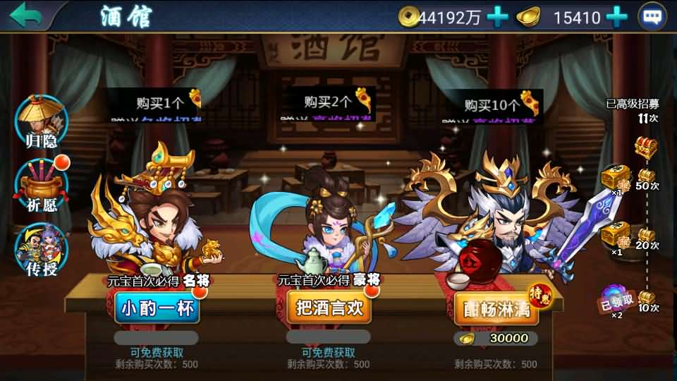 图片[13]-稀有典藏武侠卡牌手游【萌斗魏蜀吴】最新整理Win系特色服务端+安卓苹果双端+运营后台+详细搭建教程-妖妖灵资源网