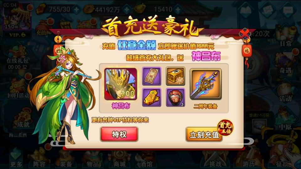 图片[15]-稀有典藏武侠卡牌手游【萌斗魏蜀吴】最新整理Win系特色服务端+安卓苹果双端+运营后台+详细搭建教程-妖妖灵资源网