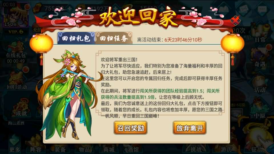 图片[16]-稀有典藏武侠卡牌手游【萌斗魏蜀吴】最新整理Win系特色服务端+安卓苹果双端+运营后台+详细搭建教程-妖妖灵资源网
