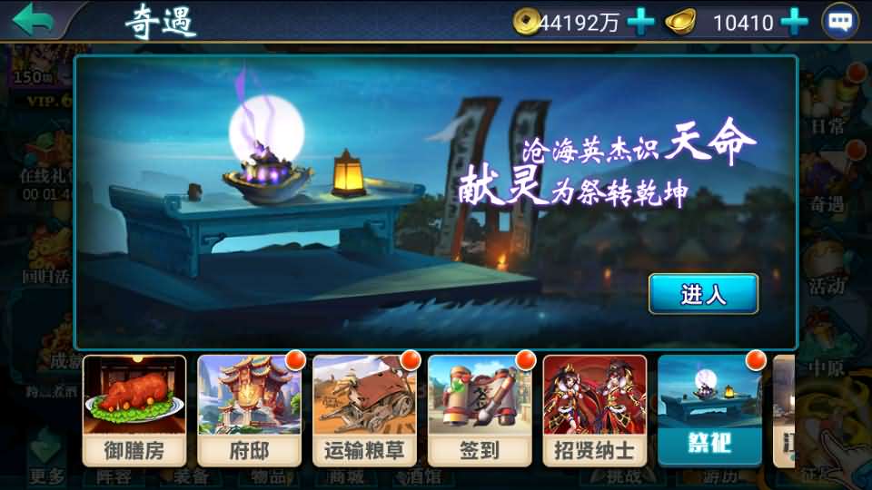 图片[17]-稀有典藏武侠卡牌手游【萌斗魏蜀吴】最新整理Win系特色服务端+安卓苹果双端+运营后台+详细搭建教程-妖妖灵资源网