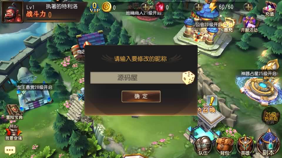 图片[3]-典藏卡牌回合手游【刀塔传奇之绝地兽王】最新整理Linux手工服务端+安卓+GM后台+详细搭建教程+视频教程-妖妖灵资源网