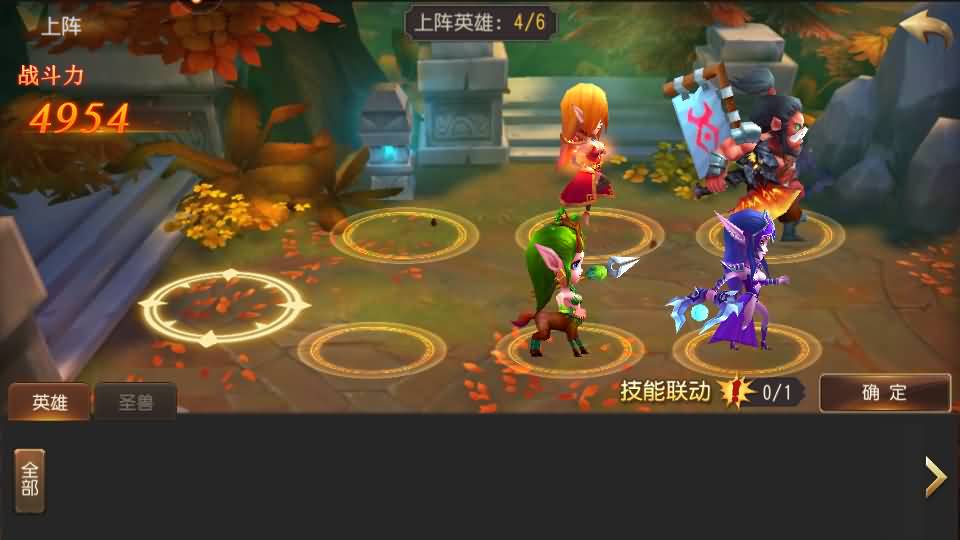 图片[7]-典藏卡牌回合手游【刀塔传奇之绝地兽王】最新整理Linux手工服务端+安卓+GM后台+详细搭建教程+视频教程-妖妖灵资源网