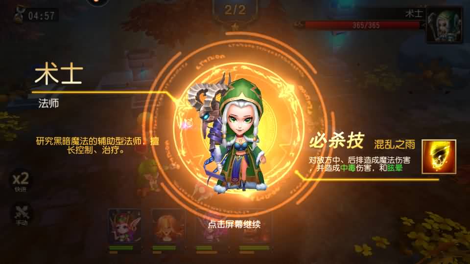 图片[10]-典藏卡牌回合手游【刀塔传奇之绝地兽王】最新整理Linux手工服务端+安卓+GM后台+详细搭建教程+视频教程-妖妖灵资源网