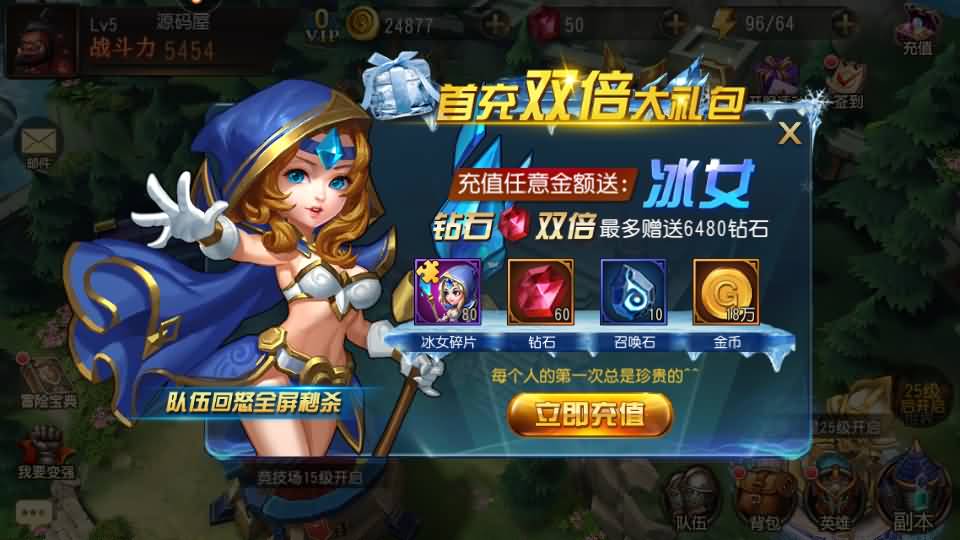 图片[12]-典藏卡牌回合手游【刀塔传奇之绝地兽王】最新整理Linux手工服务端+安卓+GM后台+详细搭建教程+视频教程-妖妖灵资源网