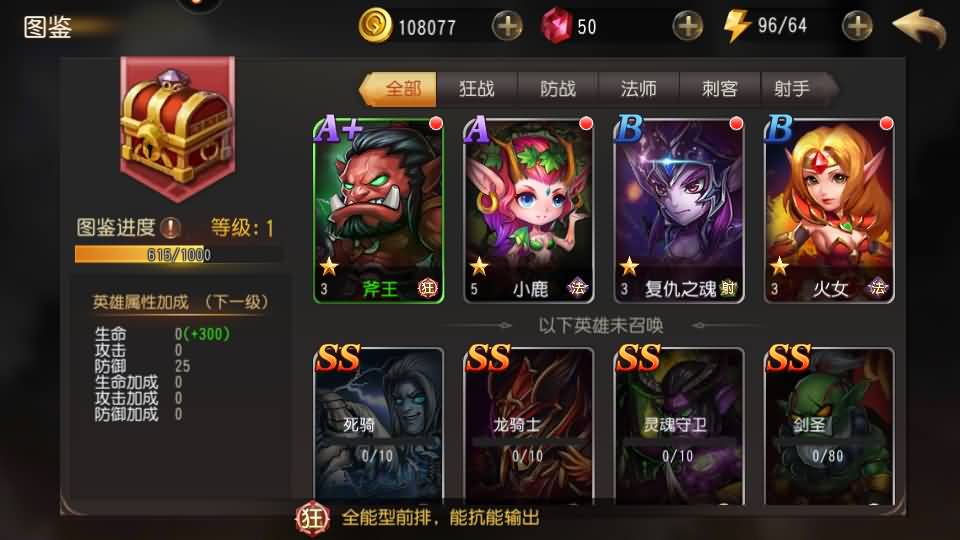 图片[13]-典藏卡牌回合手游【刀塔传奇之绝地兽王】最新整理Linux手工服务端+安卓+GM后台+详细搭建教程+视频教程-妖妖灵资源网