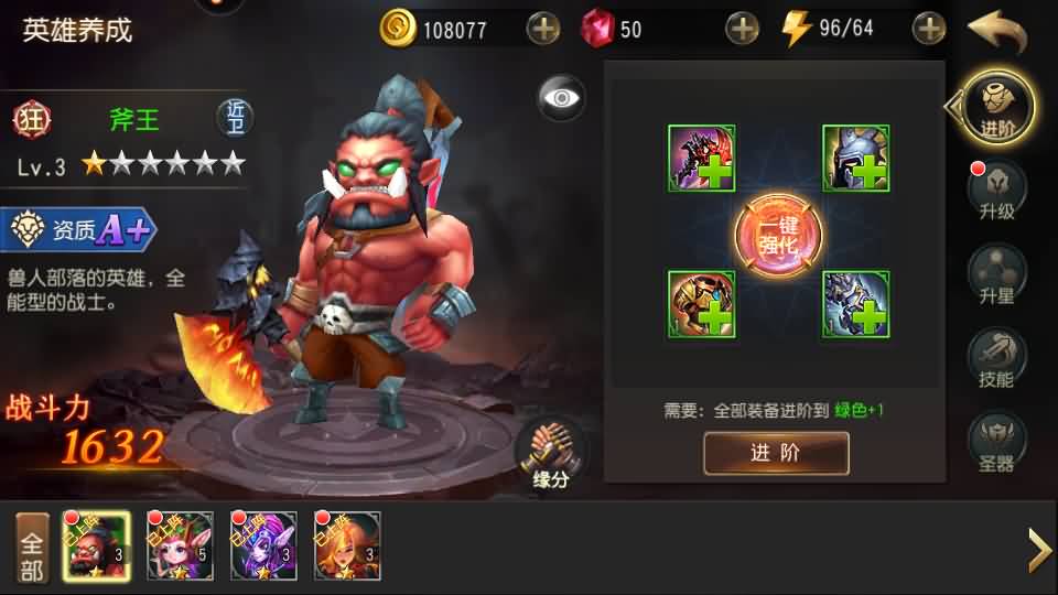 图片[14]-典藏卡牌回合手游【刀塔传奇之绝地兽王】最新整理Linux手工服务端+安卓+GM后台+详细搭建教程+视频教程-妖妖灵资源网