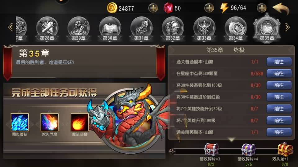 图片[15]-典藏卡牌回合手游【刀塔传奇之绝地兽王】最新整理Linux手工服务端+安卓+GM后台+详细搭建教程+视频教程-妖妖灵资源网