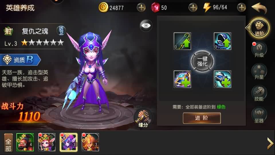 图片[16]-典藏卡牌回合手游【刀塔传奇之绝地兽王】最新整理Linux手工服务端+安卓+GM后台+详细搭建教程+视频教程-妖妖灵资源网