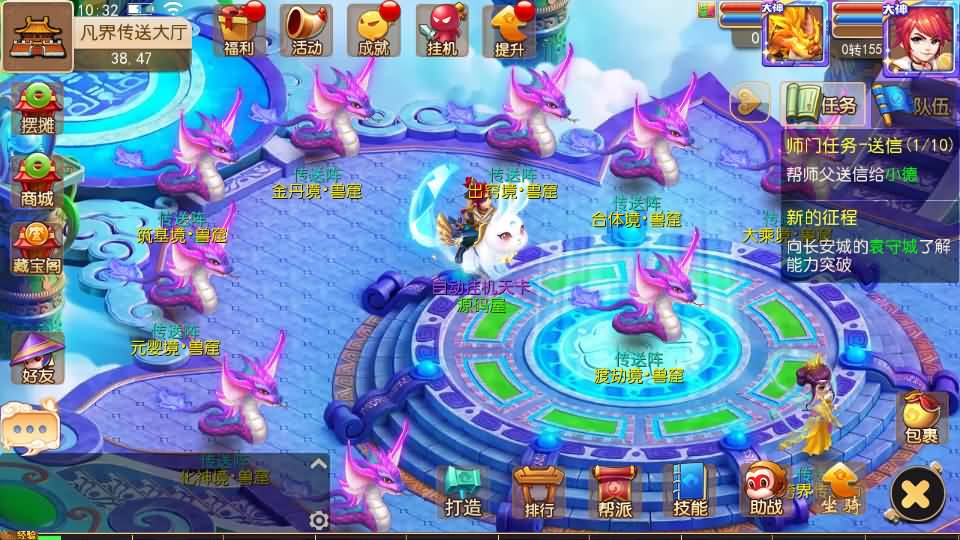 图片[4]-MT3换皮MH【凡人修仙传】最新整理单机一键即玩镜像端+Linux手工服务端+安卓苹果双端+GM后台+详细搭建教程+全套源码-妖妖灵资源网
