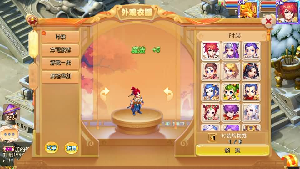 图片[5]-MT3换皮MH【凡人修仙传】最新整理单机一键即玩镜像端+Linux手工服务端+安卓苹果双端+GM后台+详细搭建教程+全套源码-妖妖灵资源网