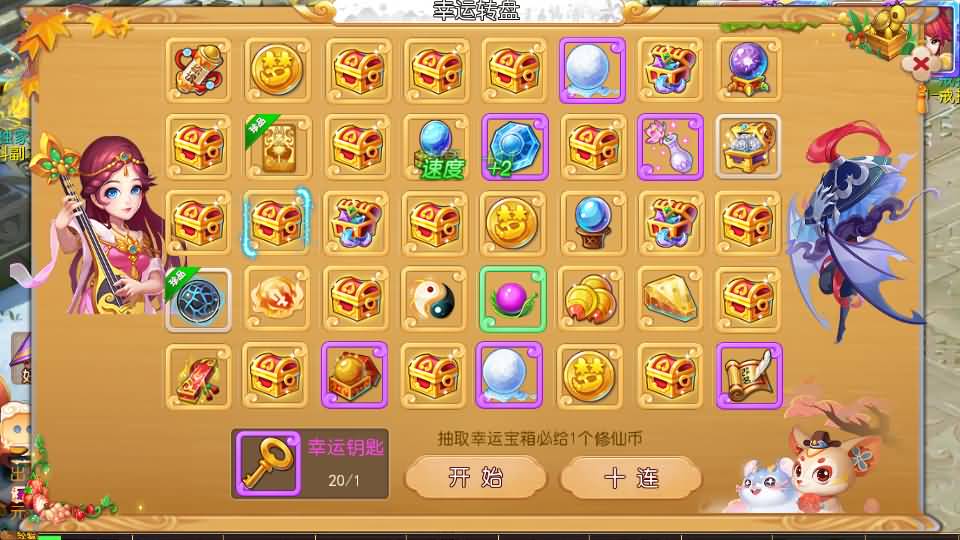 图片[16]-MT3换皮MH【凡人修仙传】最新整理单机一键即玩镜像端+Linux手工服务端+安卓苹果双端+GM后台+详细搭建教程+全套源码-妖妖灵资源网