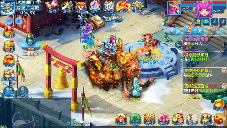 图片[2]-怀旧回合手游【天书奇谈3D战神版】最新整理单机一键即玩镜像端+Linux手工服务端+安卓苹果双端+假人陪玩+GM授权后台+CDK后台+详细搭建教程-妖妖灵资源网