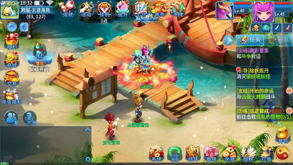 图片[3]-怀旧回合手游【天书奇谈3D战神版】最新整理单机一键即玩镜像端+Linux手工服务端+安卓苹果双端+假人陪玩+GM授权后台+CDK后台+详细搭建教程-妖妖灵资源网