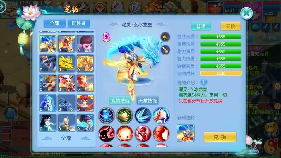 图片[4]-怀旧回合手游【天书奇谈3D战神版】最新整理单机一键即玩镜像端+Linux手工服务端+安卓苹果双端+假人陪玩+GM授权后台+CDK后台+详细搭建教程-妖妖灵资源网