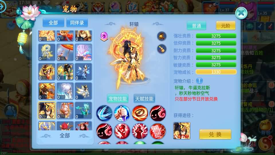 图片[6]-怀旧回合手游【天书奇谈3D战神版】最新整理单机一键即玩镜像端+Linux手工服务端+安卓苹果双端+假人陪玩+GM授权后台+CDK后台+详细搭建教程-妖妖灵资源网