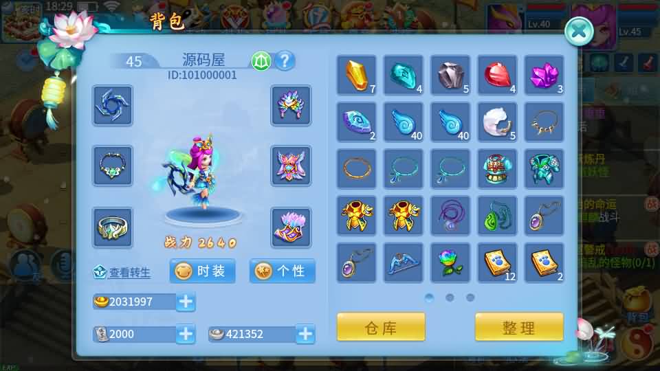 图片[7]-怀旧回合手游【天书奇谈3D战神版】最新整理单机一键即玩镜像端+Linux手工服务端+安卓苹果双端+假人陪玩+GM授权后台+CDK后台+详细搭建教程-妖妖灵资源网