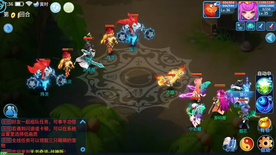 图片[8]-怀旧回合手游【天书奇谈3D战神版】最新整理单机一键即玩镜像端+Linux手工服务端+安卓苹果双端+假人陪玩+GM授权后台+CDK后台+详细搭建教程-妖妖灵资源网