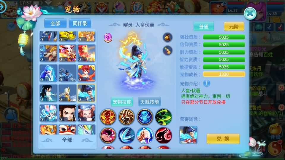 图片[9]-怀旧回合手游【天书奇谈3D战神版】最新整理单机一键即玩镜像端+Linux手工服务端+安卓苹果双端+假人陪玩+GM授权后台+CDK后台+详细搭建教程-妖妖灵资源网