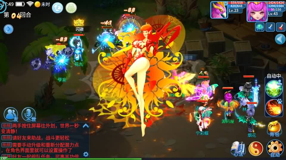 图片[10]-怀旧回合手游【天书奇谈3D战神版】最新整理单机一键即玩镜像端+Linux手工服务端+安卓苹果双端+假人陪玩+GM授权后台+CDK后台+详细搭建教程-妖妖灵资源网
