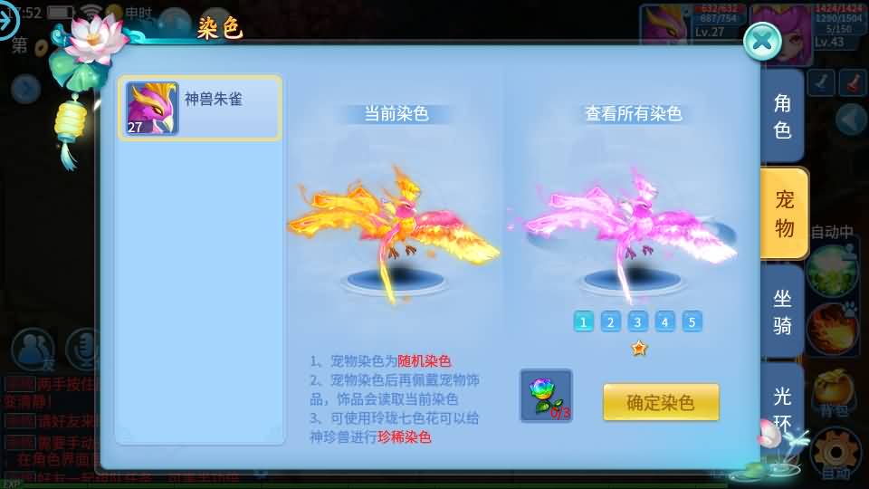 图片[11]-怀旧回合手游【天书奇谈3D战神版】最新整理单机一键即玩镜像端+Linux手工服务端+安卓苹果双端+假人陪玩+GM授权后台+CDK后台+详细搭建教程-妖妖灵资源网