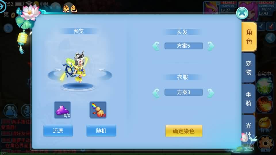 图片[12]-怀旧回合手游【天书奇谈3D战神版】最新整理单机一键即玩镜像端+Linux手工服务端+安卓苹果双端+假人陪玩+GM授权后台+CDK后台+详细搭建教程-妖妖灵资源网
