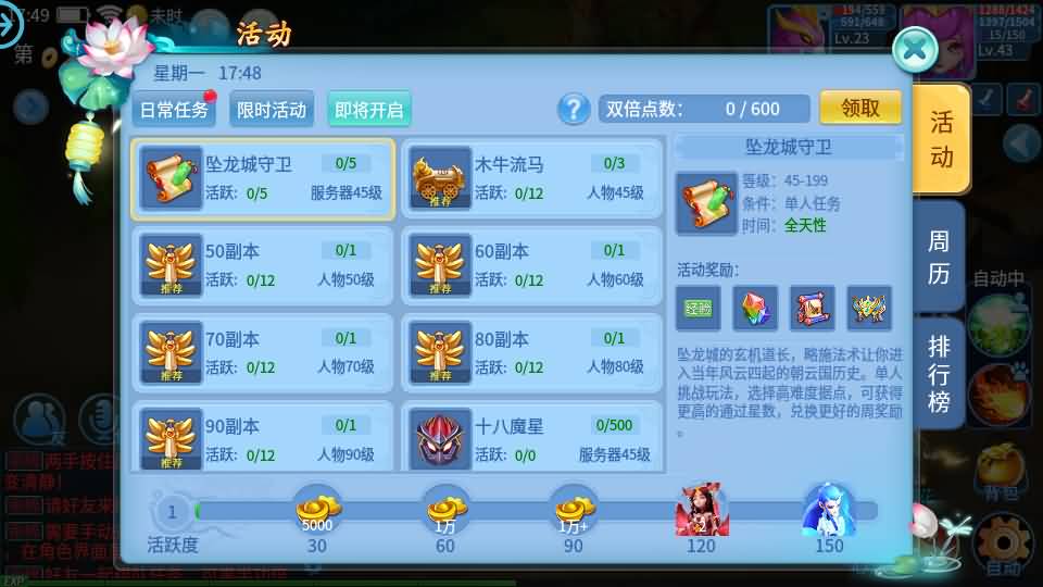 图片[13]-怀旧回合手游【天书奇谈3D战神版】最新整理单机一键即玩镜像端+Linux手工服务端+安卓苹果双端+假人陪玩+GM授权后台+CDK后台+详细搭建教程-妖妖灵资源网