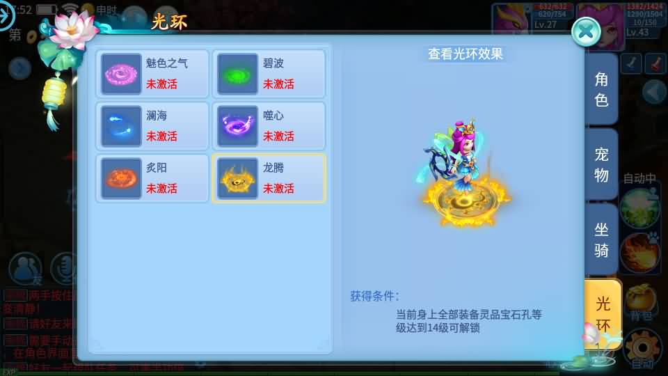 图片[14]-怀旧回合手游【天书奇谈3D战神版】最新整理单机一键即玩镜像端+Linux手工服务端+安卓苹果双端+假人陪玩+GM授权后台+CDK后台+详细搭建教程-妖妖灵资源网