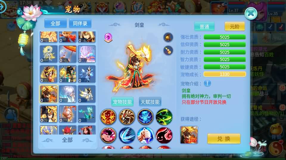 图片[15]-怀旧回合手游【天书奇谈3D战神版】最新整理单机一键即玩镜像端+Linux手工服务端+安卓苹果双端+假人陪玩+GM授权后台+CDK后台+详细搭建教程-妖妖灵资源网