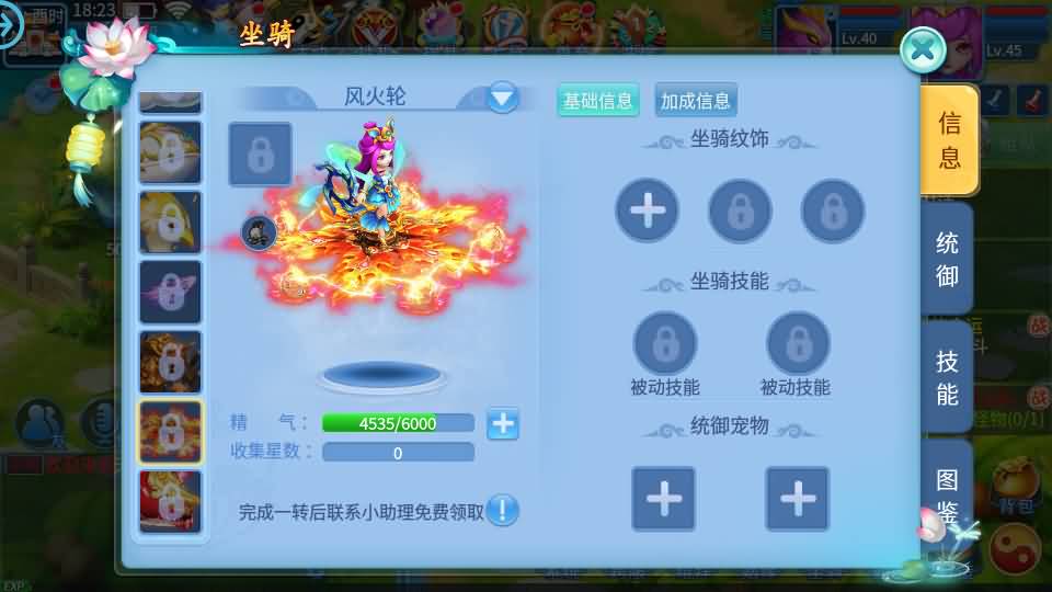 图片[16]-怀旧回合手游【天书奇谈3D战神版】最新整理单机一键即玩镜像端+Linux手工服务端+安卓苹果双端+假人陪玩+GM授权后台+CDK后台+详细搭建教程-妖妖灵资源网