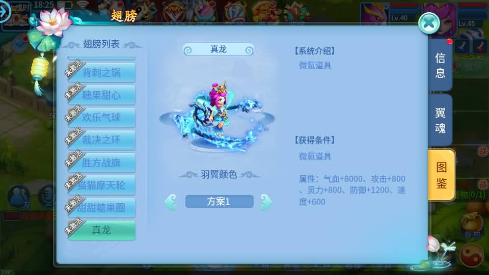 图片[17]-怀旧回合手游【天书奇谈3D战神版】最新整理单机一键即玩镜像端+Linux手工服务端+安卓苹果双端+假人陪玩+GM授权后台+CDK后台+详细搭建教程-妖妖灵资源网