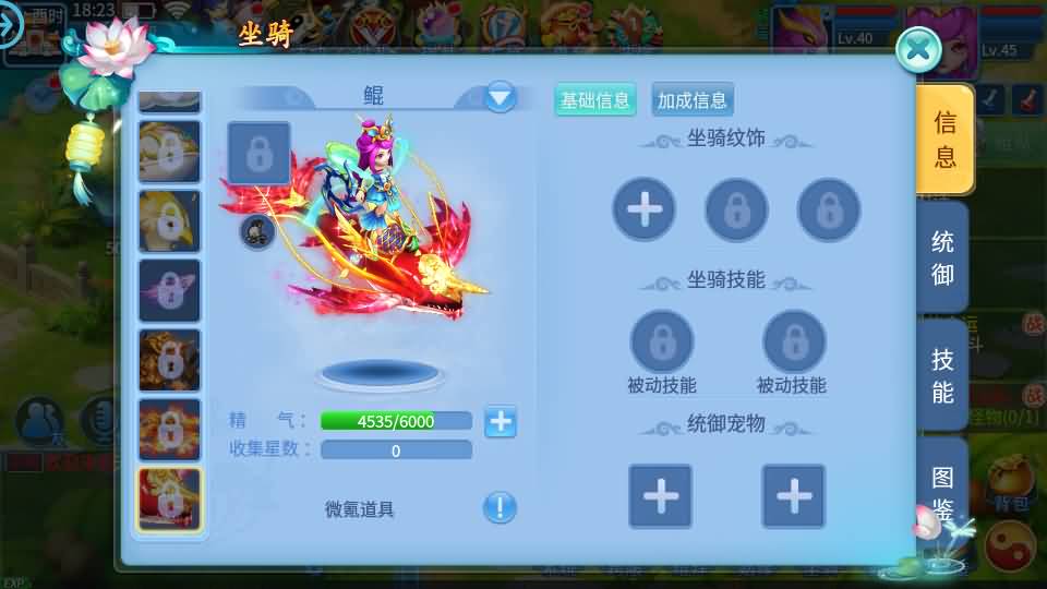图片[18]-怀旧回合手游【天书奇谈3D战神版】最新整理单机一键即玩镜像端+Linux手工服务端+安卓苹果双端+假人陪玩+GM授权后台+CDK后台+详细搭建教程-妖妖灵资源网