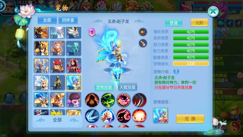图片[19]-怀旧回合手游【天书奇谈3D战神版】最新整理单机一键即玩镜像端+Linux手工服务端+安卓苹果双端+假人陪玩+GM授权后台+CDK后台+详细搭建教程-妖妖灵资源网