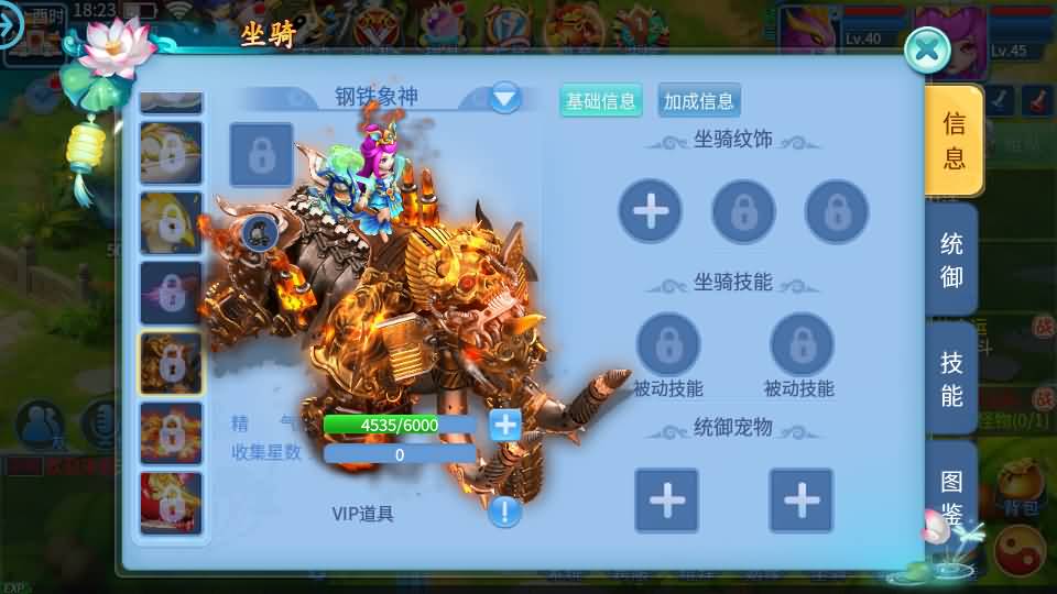 图片[20]-怀旧回合手游【天书奇谈3D战神版】最新整理单机一键即玩镜像端+Linux手工服务端+安卓苹果双端+假人陪玩+GM授权后台+CDK后台+详细搭建教程-妖妖灵资源网