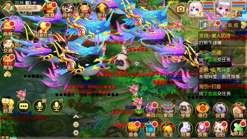 图片[6]-Q萌回合手游梦幻诛仙14职业【六大陆超变打金版】最新整理Linux手工服务端+安卓苹果双端+GM后台+详细搭建教程-妖妖灵资源网